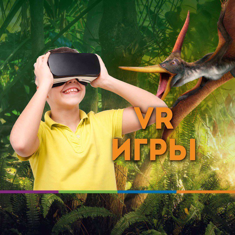 Услуги Эко-парка Адмирал - Игры виртуальной реальности в Красноярске