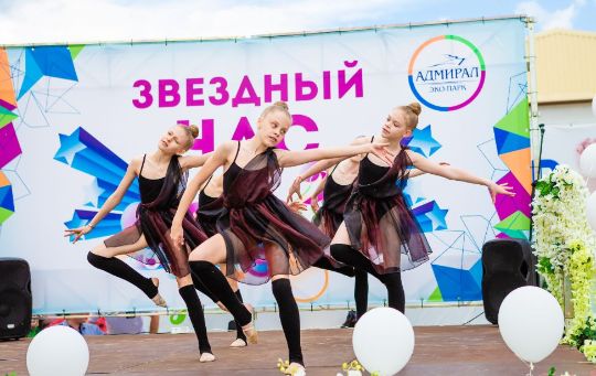 Нажмите, чтобы отредактировать изображение