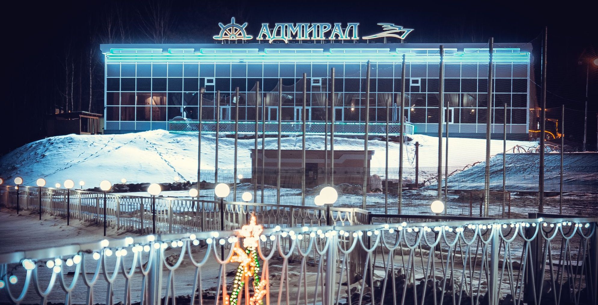 парк адмирал