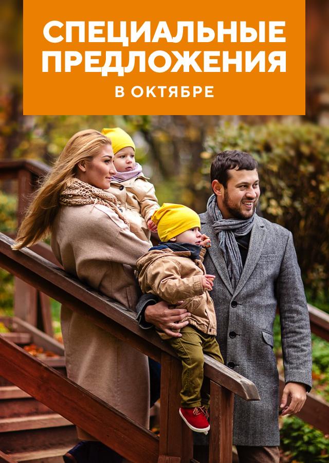 Акция октября в Красноярске