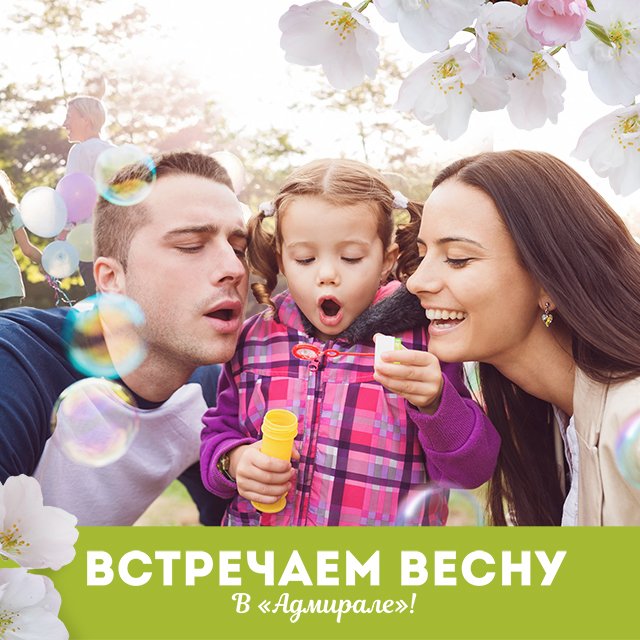 Территория развития семьи и личности в Красноярске