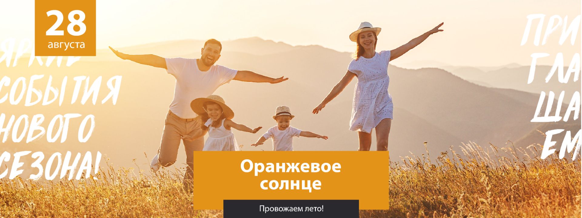 https://24admiral.ru/events/malina